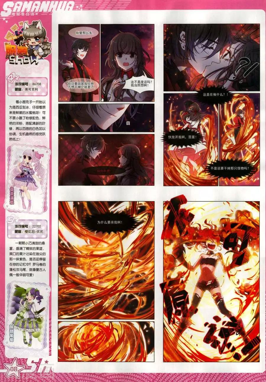 第264期(1/2)-第167话