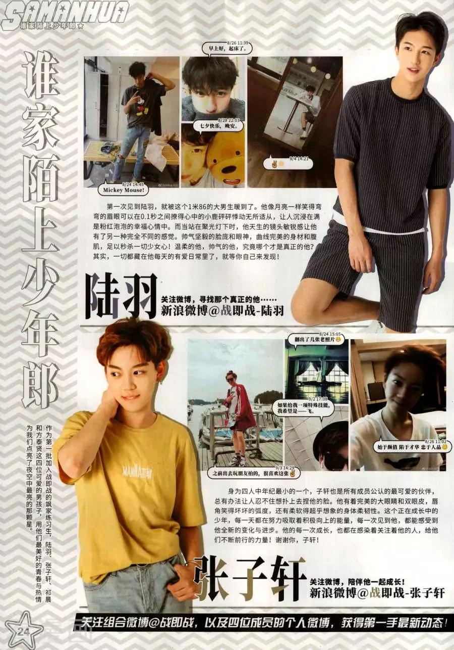 第264期(1/2)-第167话