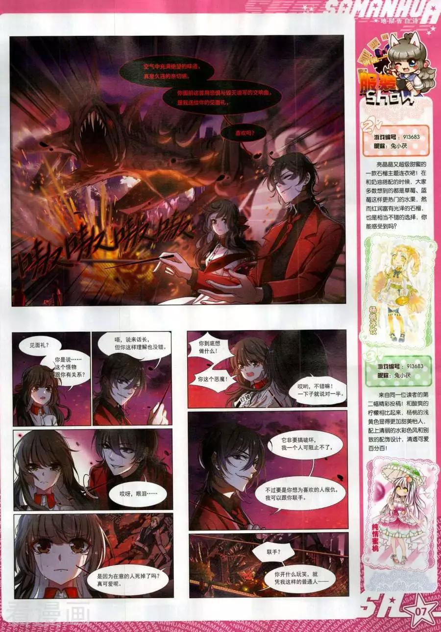 第264期(1/2)-第167话