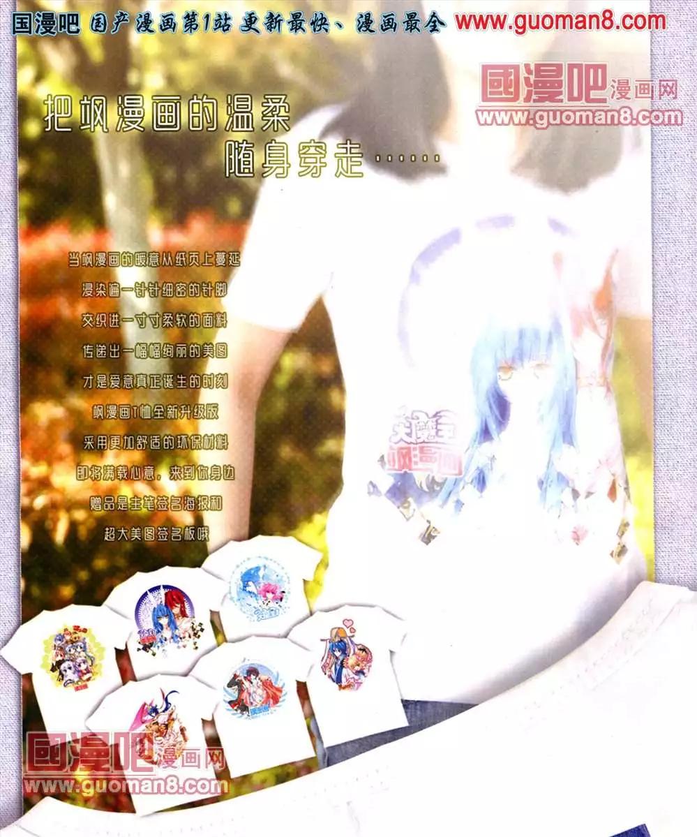 112期(1/2)-第17话