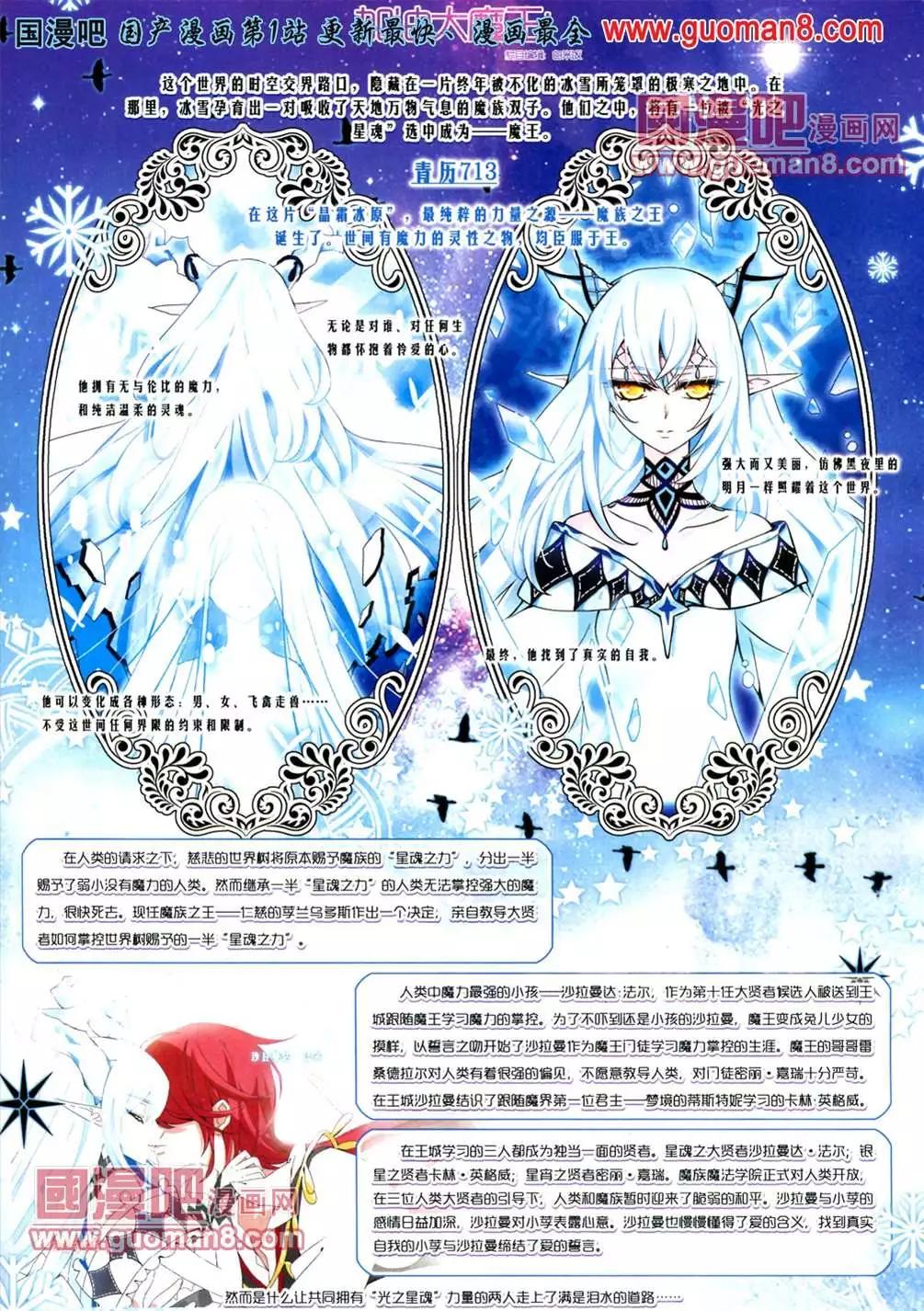 112期(1/2)-第17话