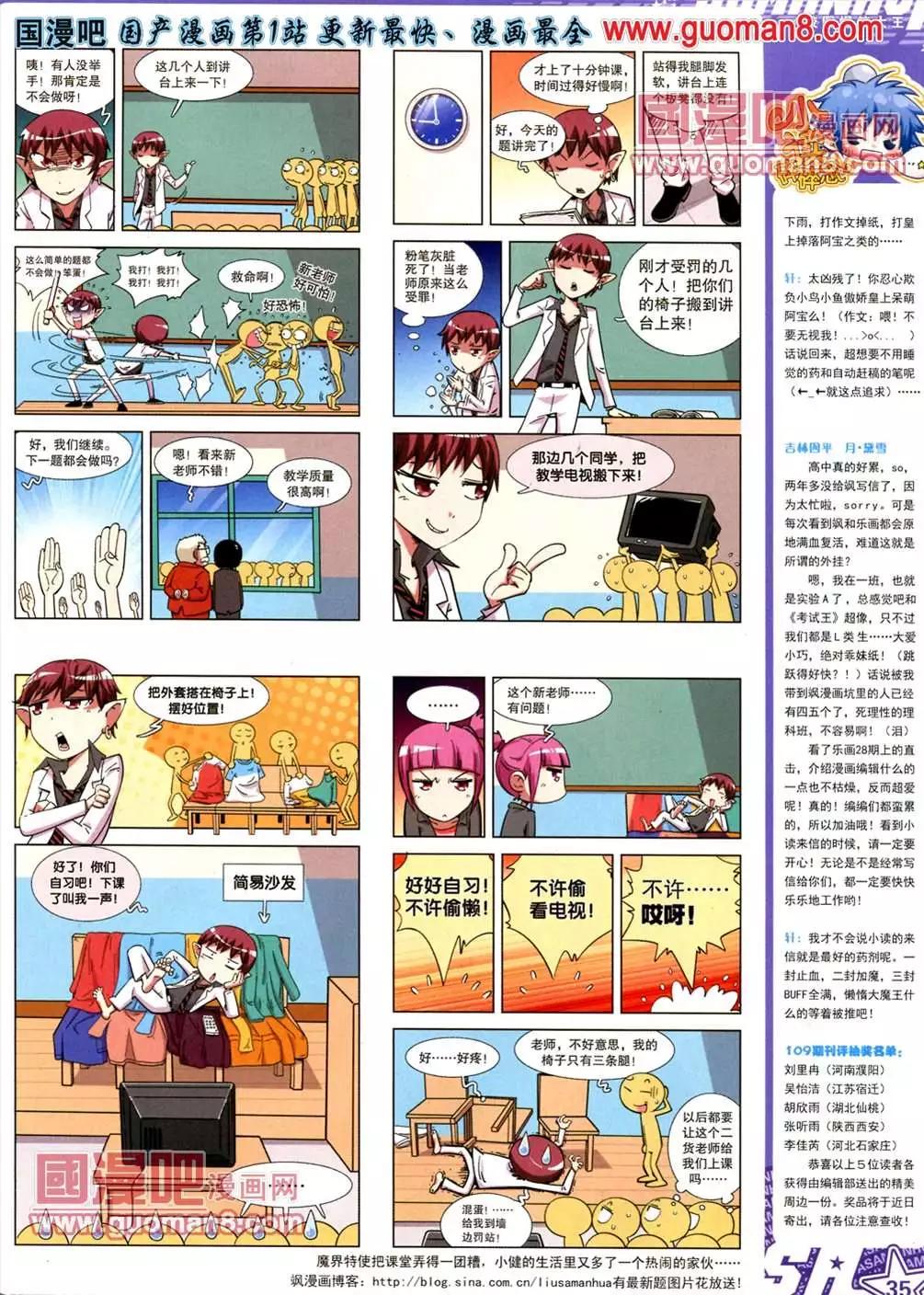 112期(1/2)-第17话