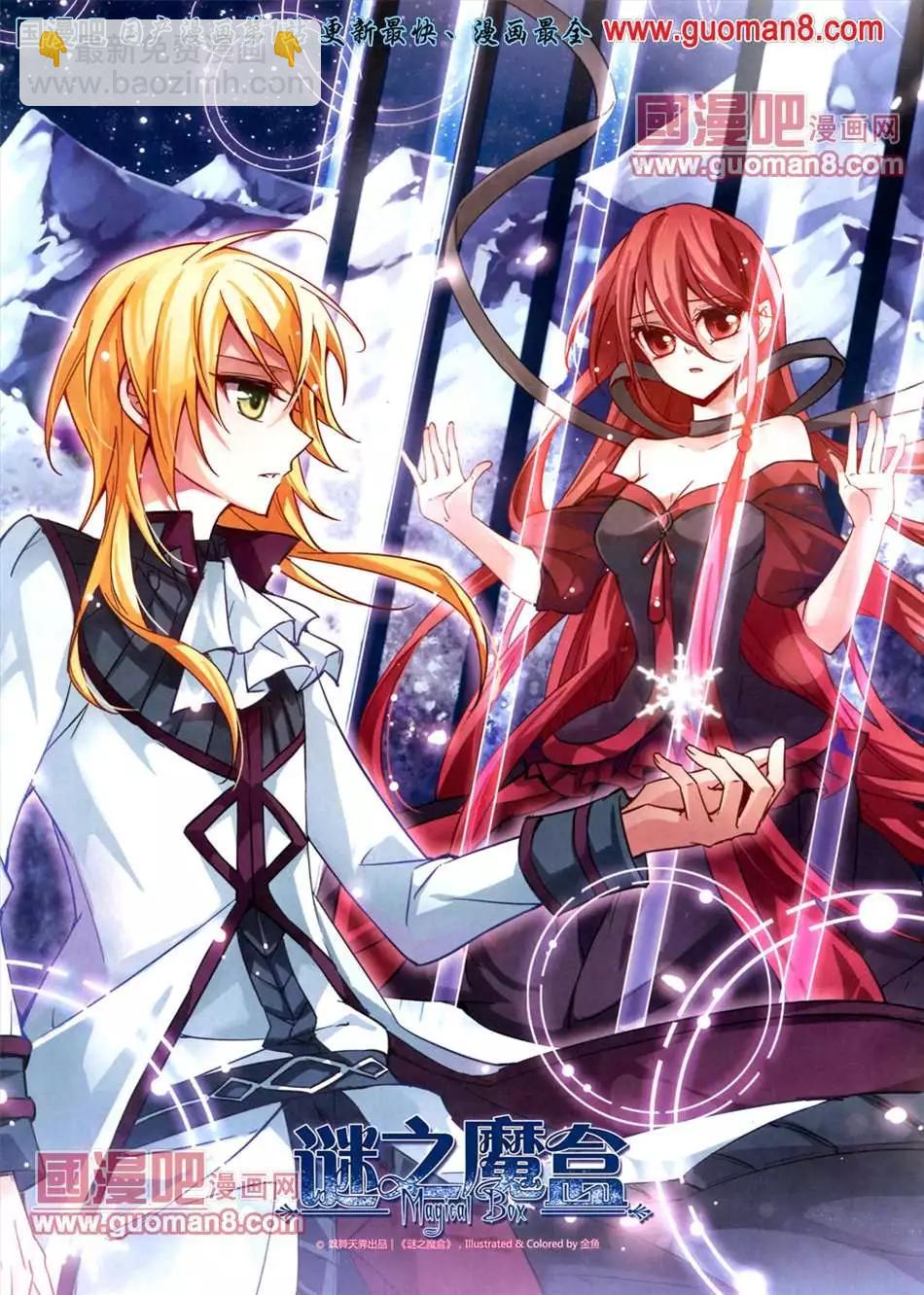 112期(1/2)-第17话