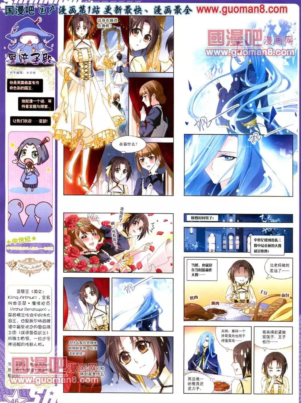 112期(1/2)-第17话