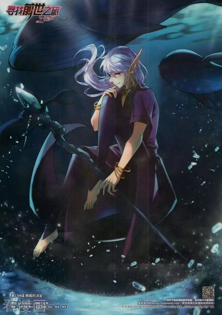 第266期(1/2)-第169话