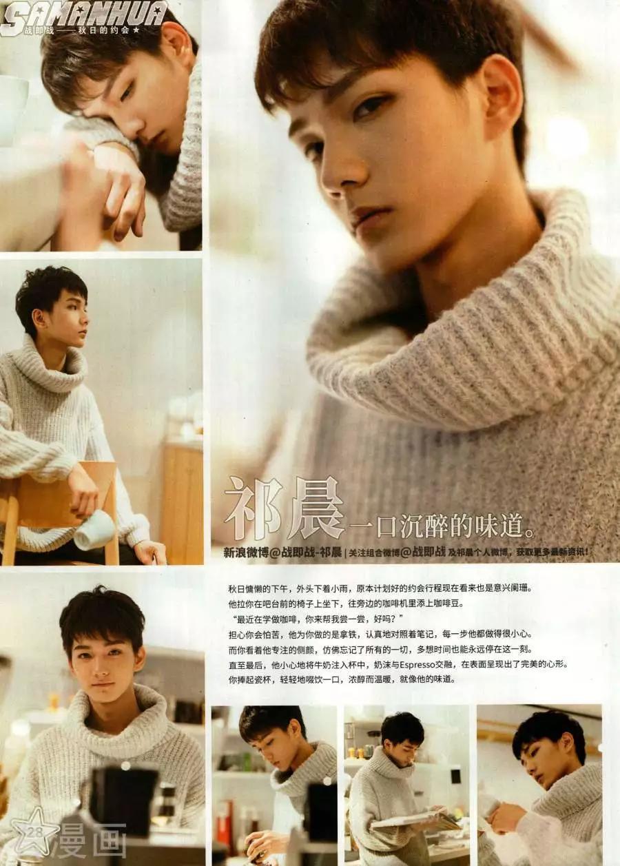 第266期(1/2)-第169话