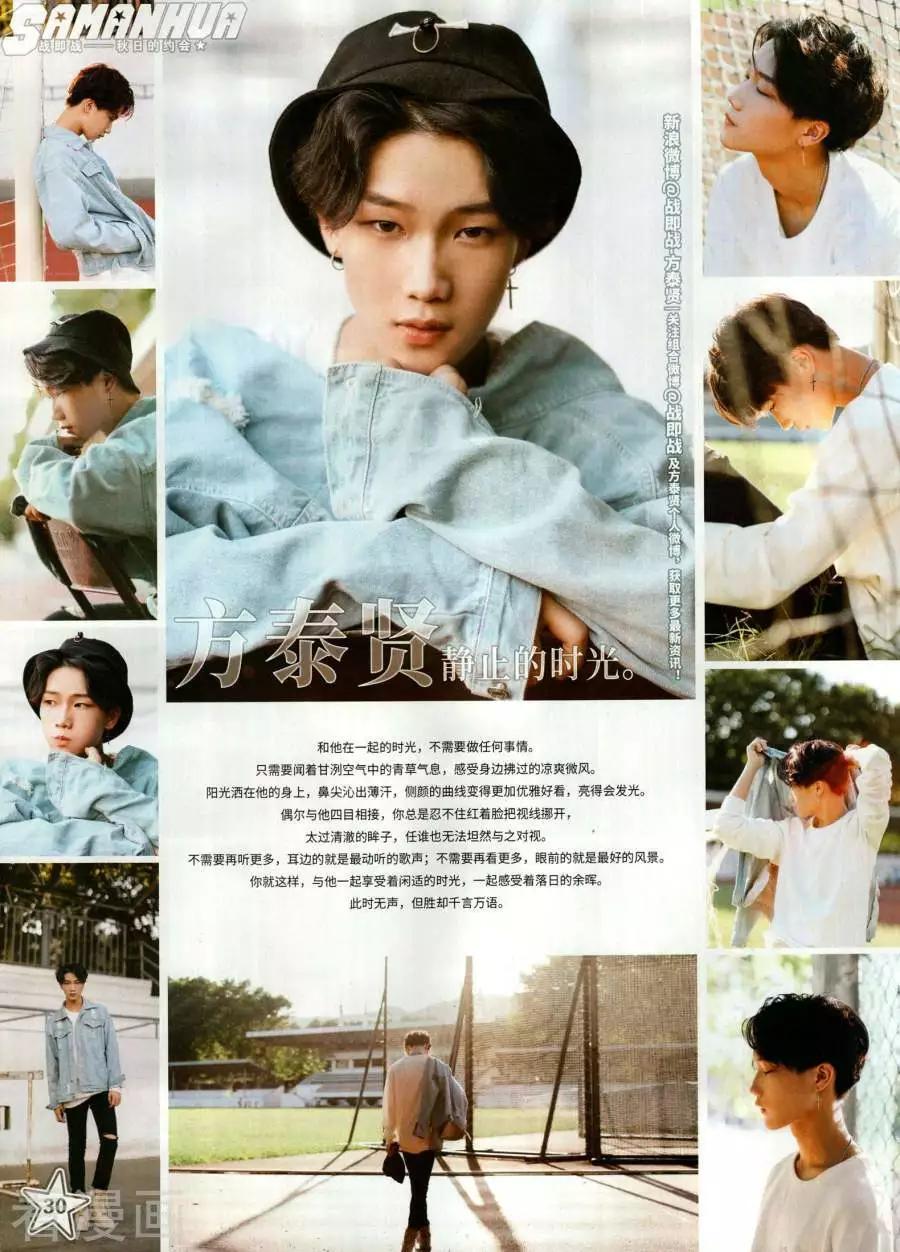 第266期(1/2)-第169话