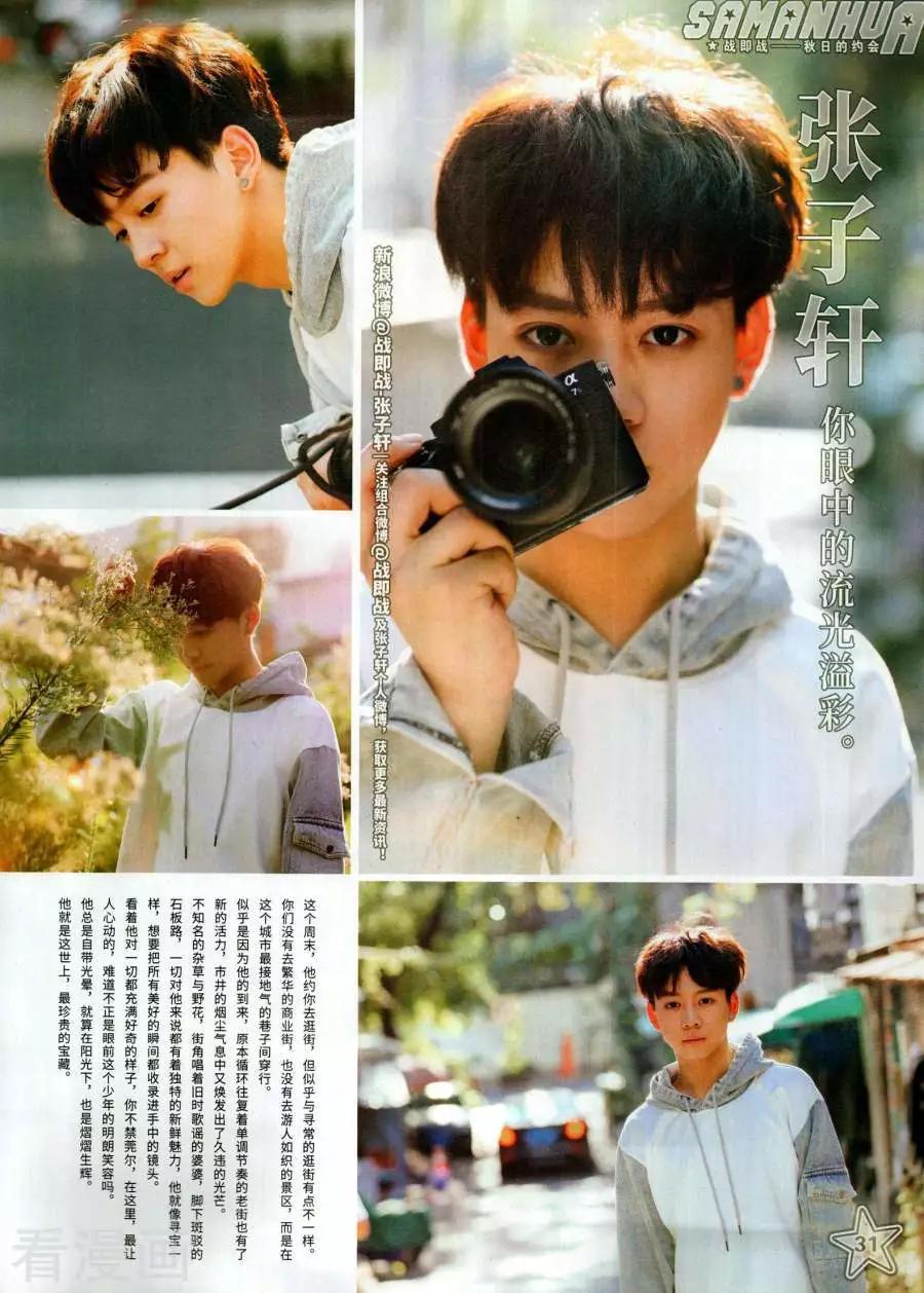 第266期(1/2)-第169话