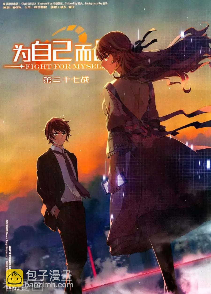 第266期(1/2)-第169话