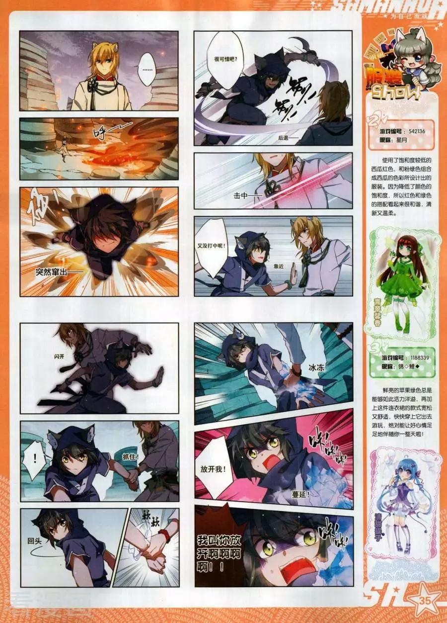 第266期(1/2)-第169话