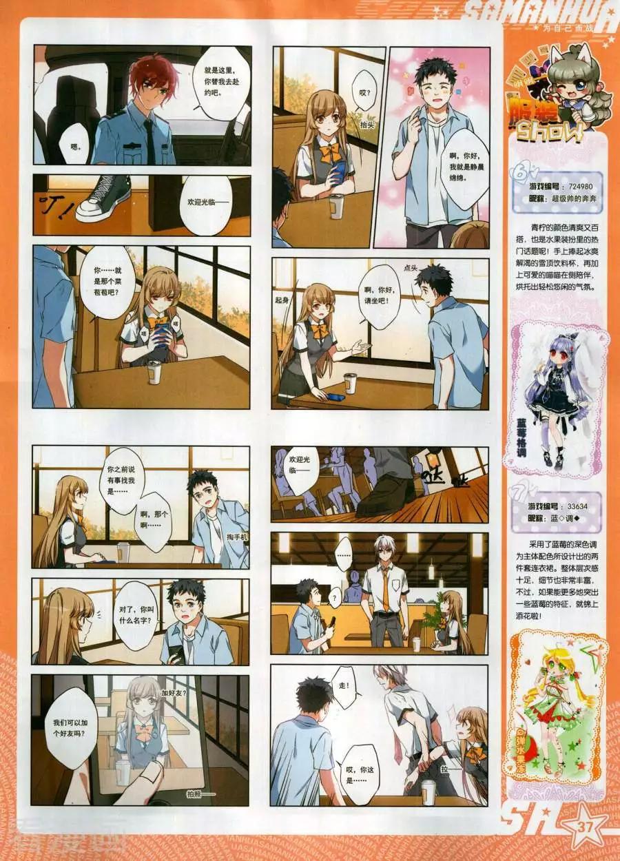 第266期(1/2)-第169话