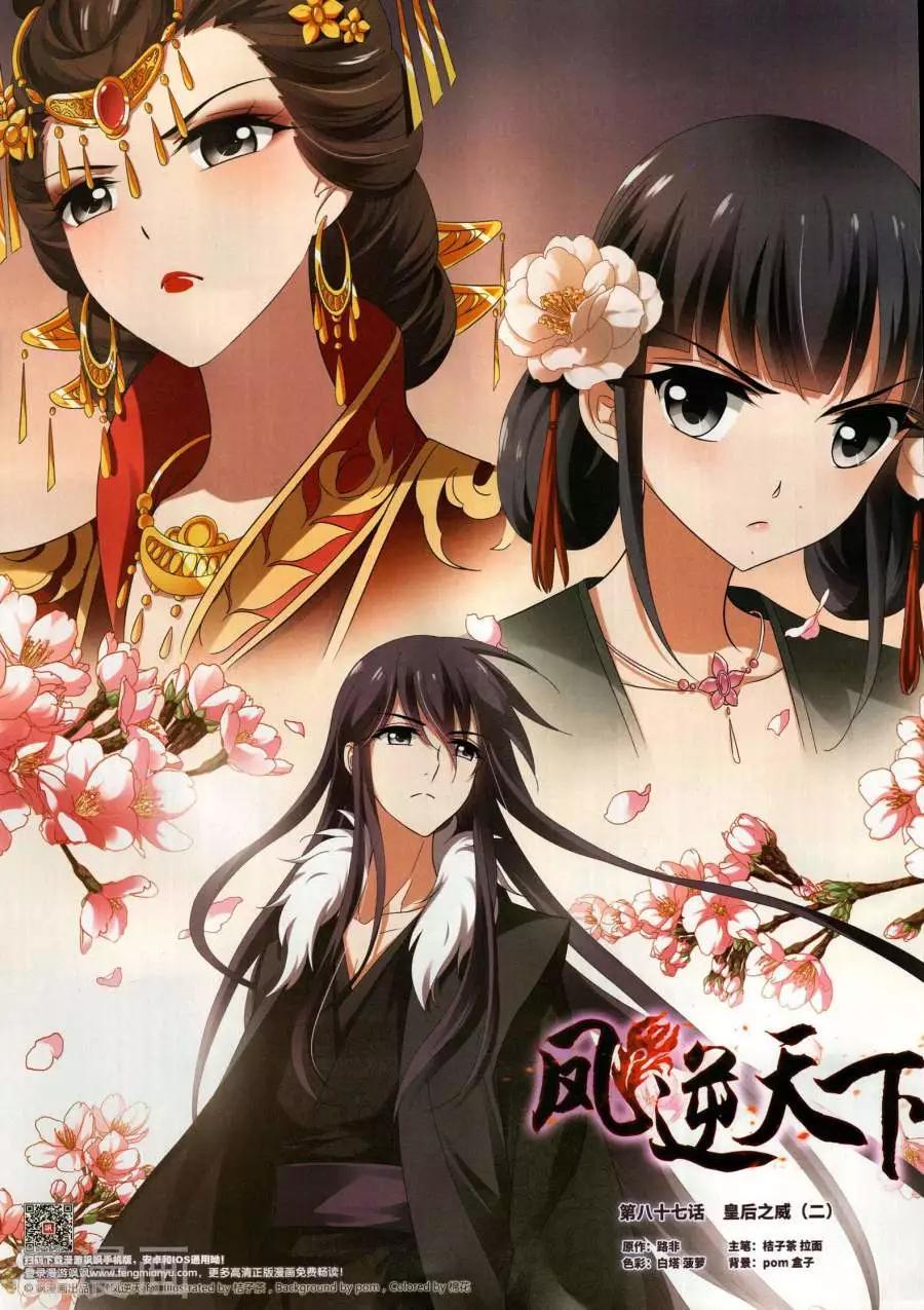 第266期(1/2)-第169话