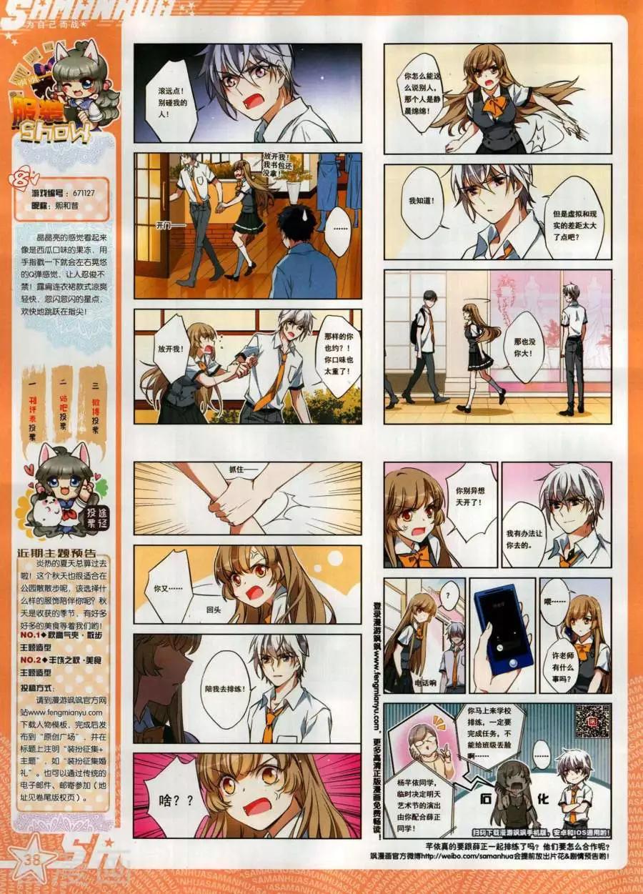 第266期(1/2)-第169话