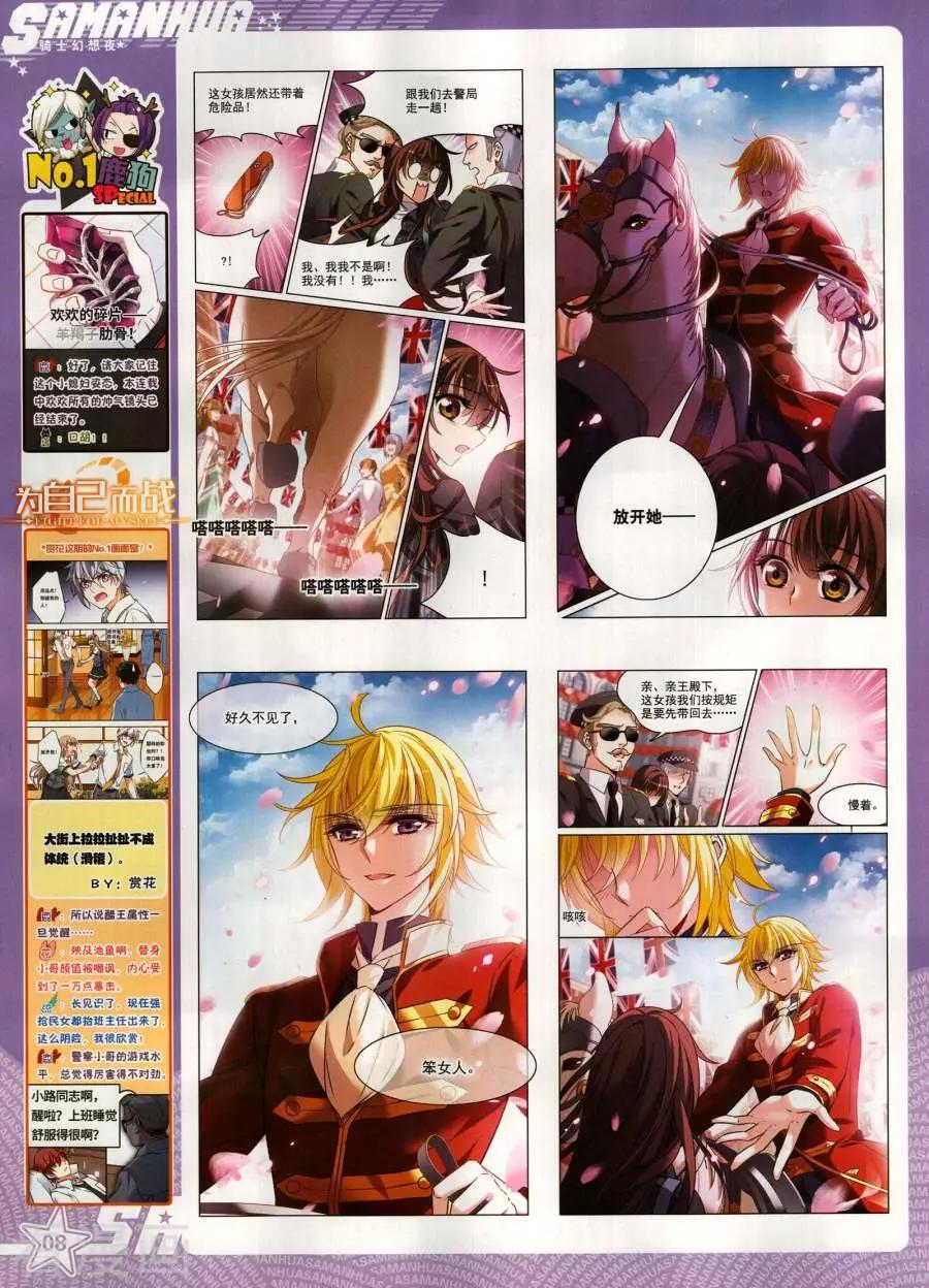 第268期(1/2)-第171话