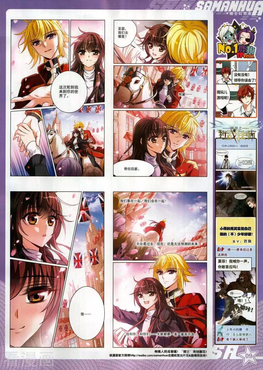 第268期(1/2)-第171话