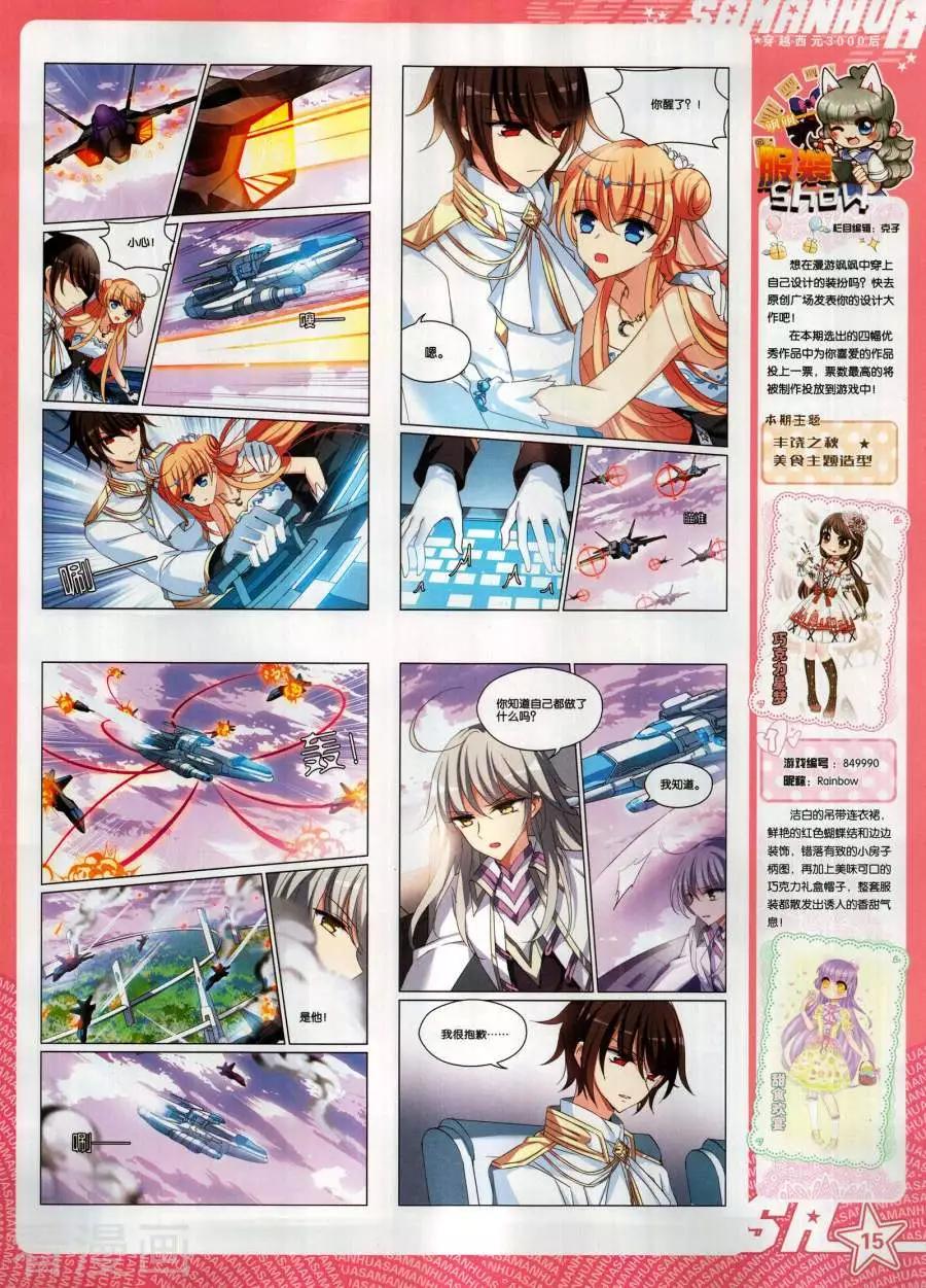 第268期(1/2)-第171话