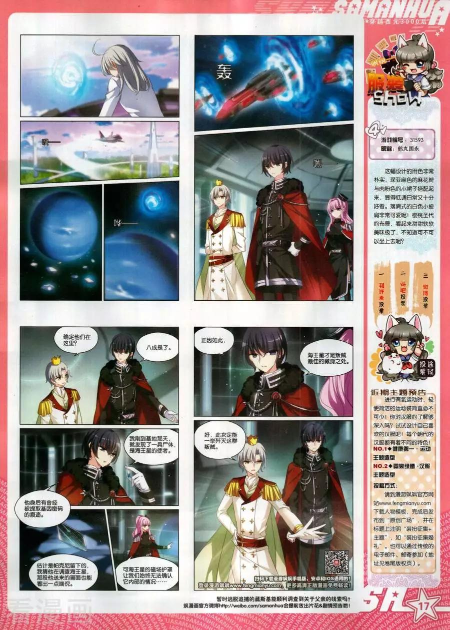 第268期(1/2)-第171话