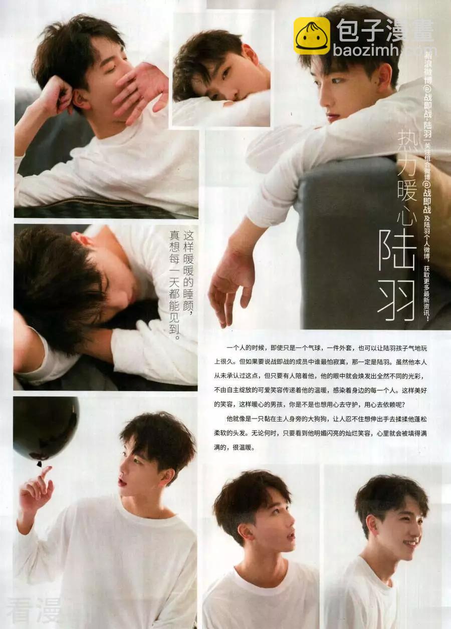 第268期(1/2)-第171话