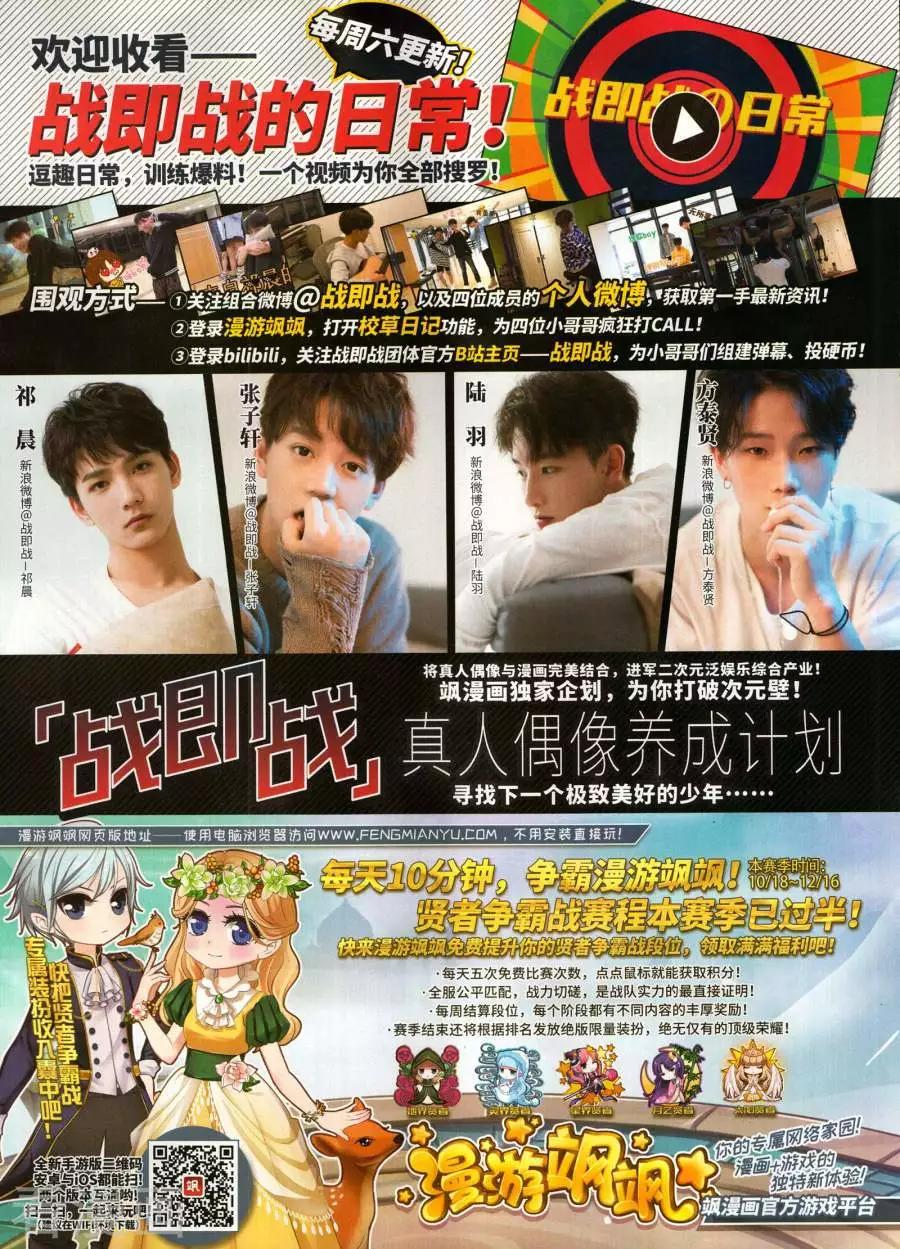 第268期(1/2)-第171话