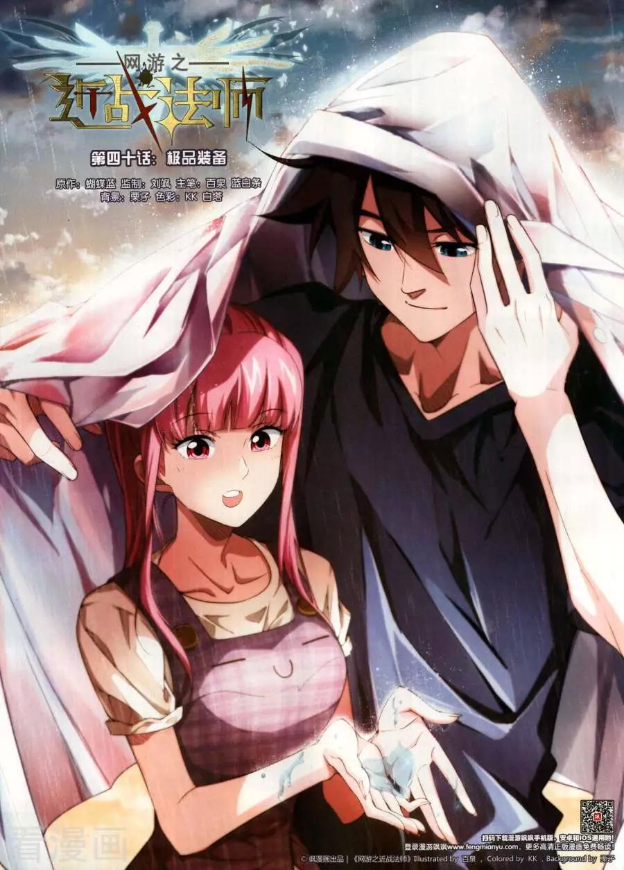 第268期(1/2)-第171话