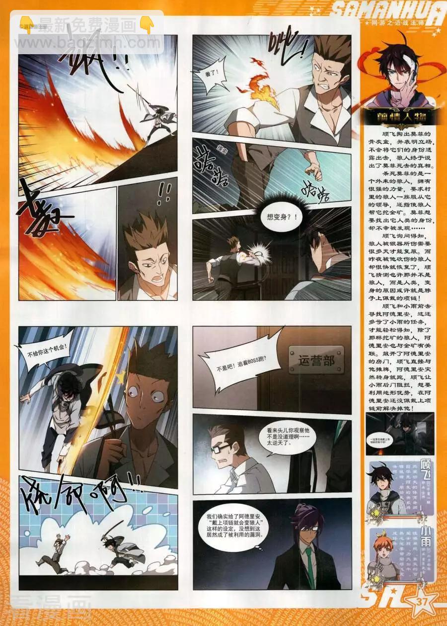 第268期(1/2)-第171话