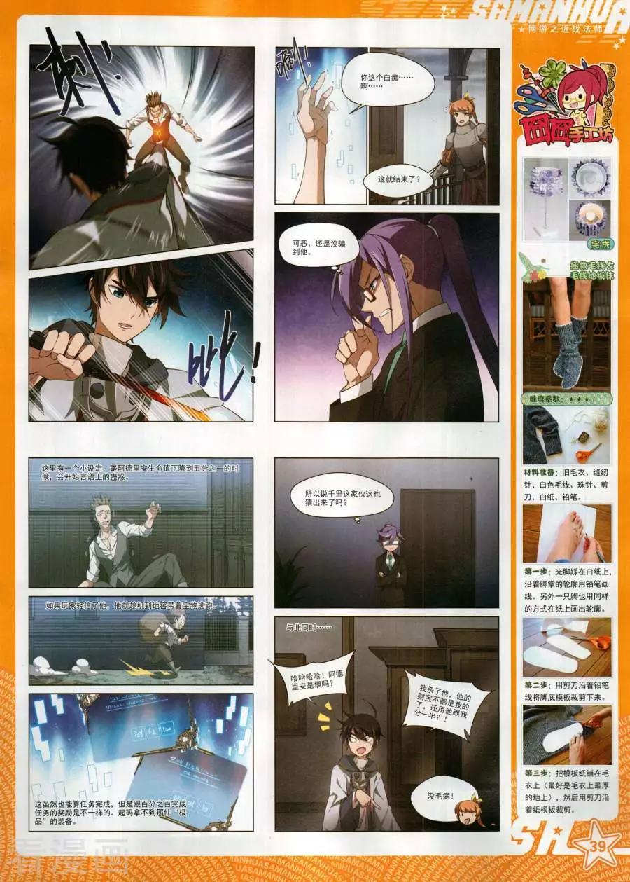 第268期(1/2)-第171话