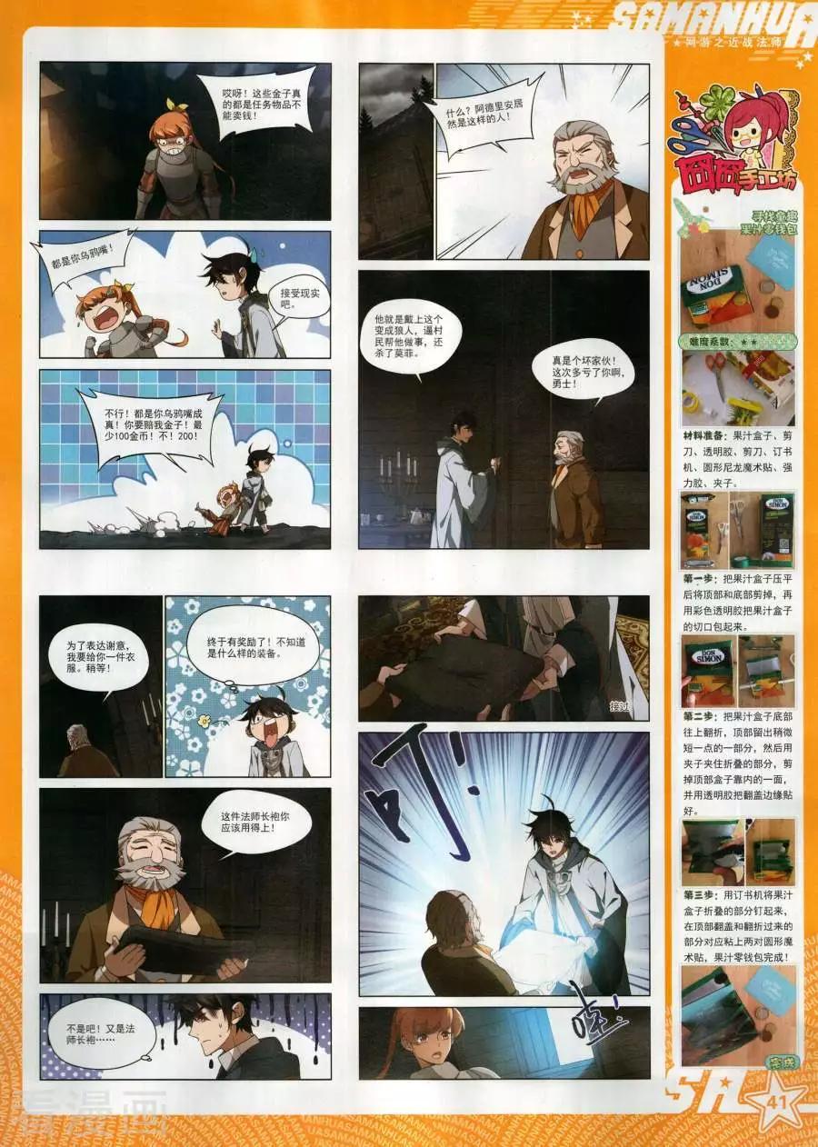 第268期(1/2)-第171话