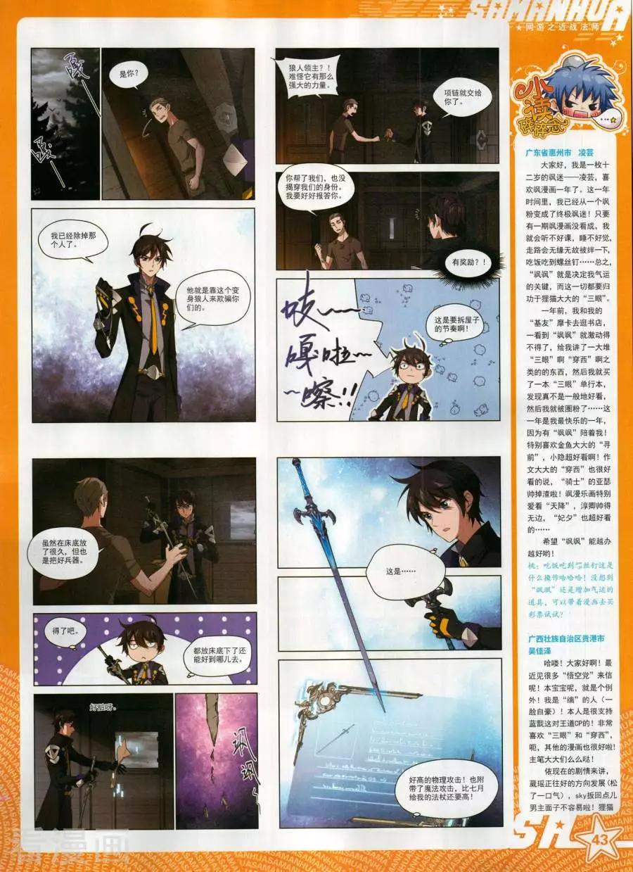 第268期(1/2)-第171话