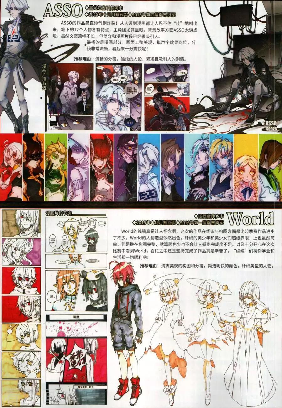 第268期(1/2)-第171话