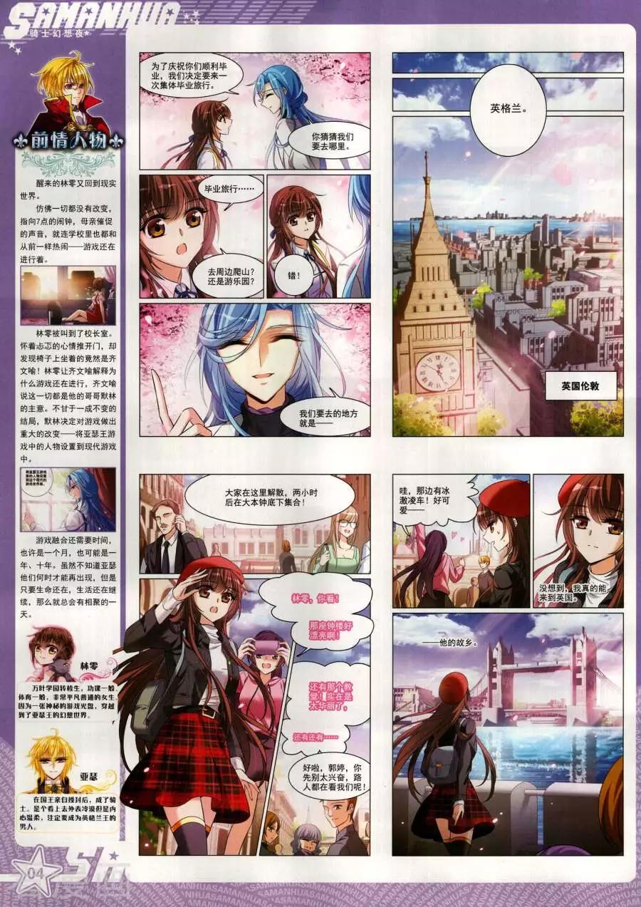 第268期(1/2)-第171话