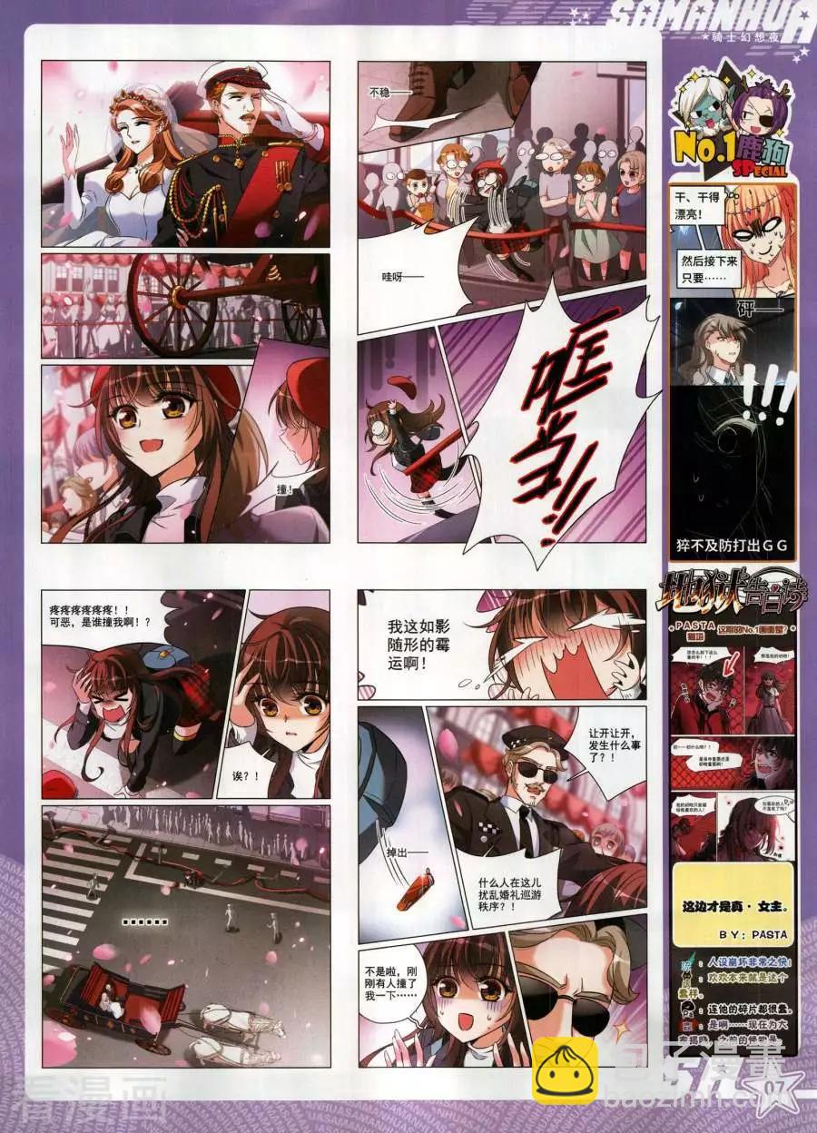 第268期(1/2)-第171话