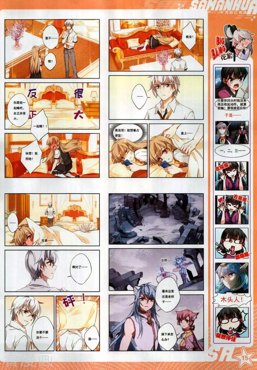 第270期(1/2)-第173话