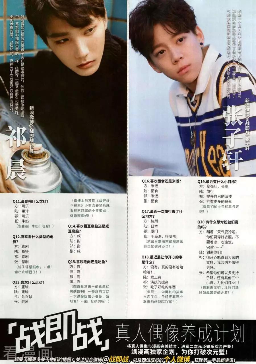 第270期(1/2)-第173话