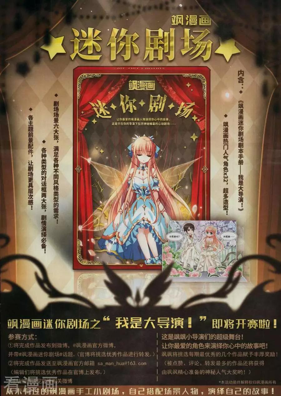 第270期(1/2)-第173话