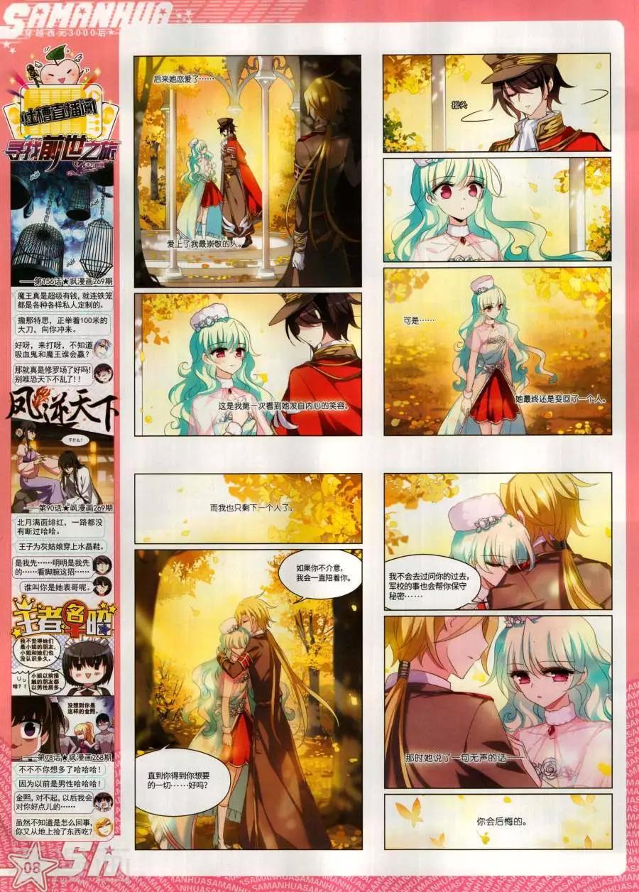 第272期(1/2)-第175话