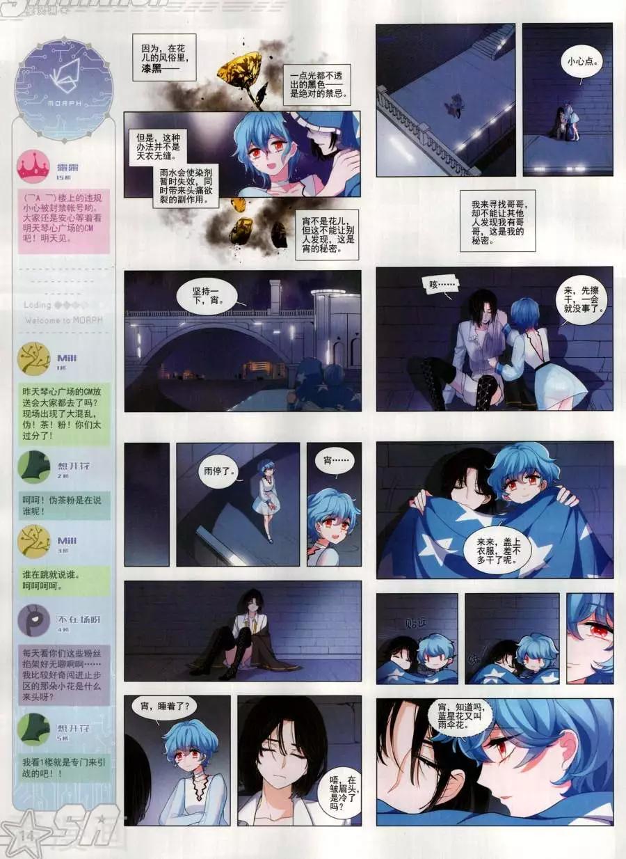 第272期(1/2)-第175话