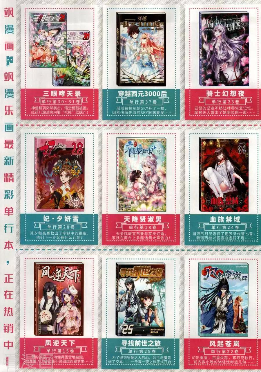 第272期(1/2)-第175话