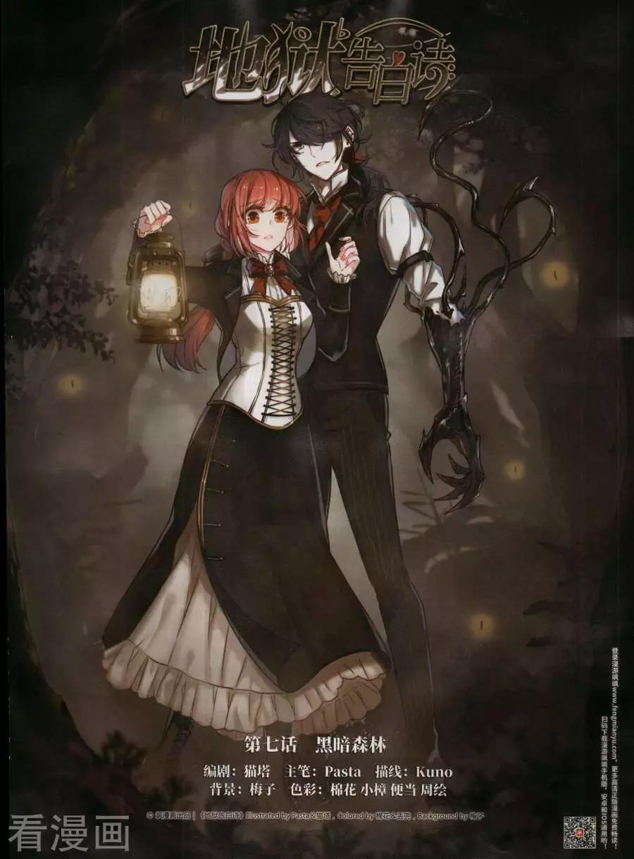 第272期(1/2)-第175话