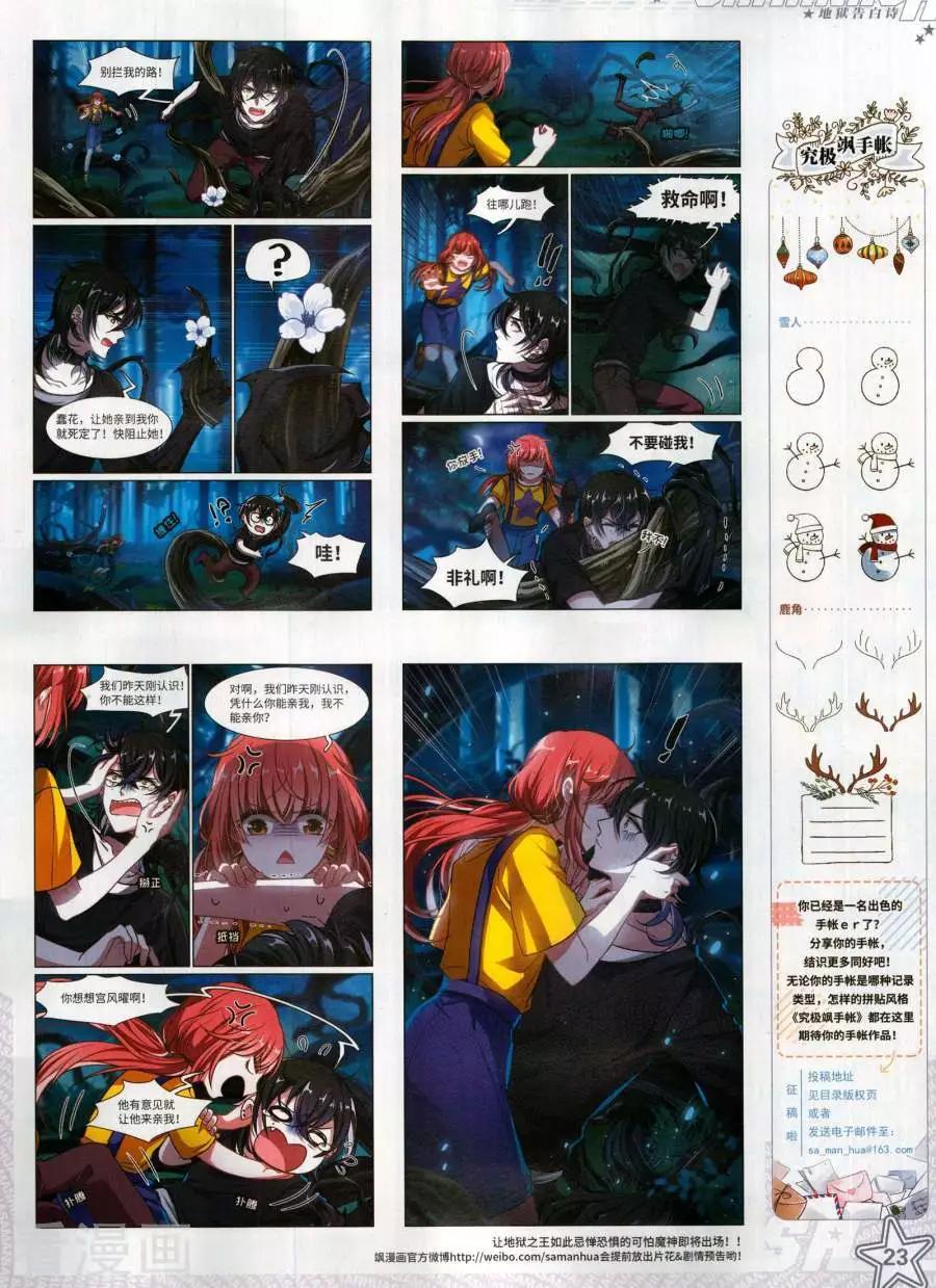 第272期(1/2)-第175话