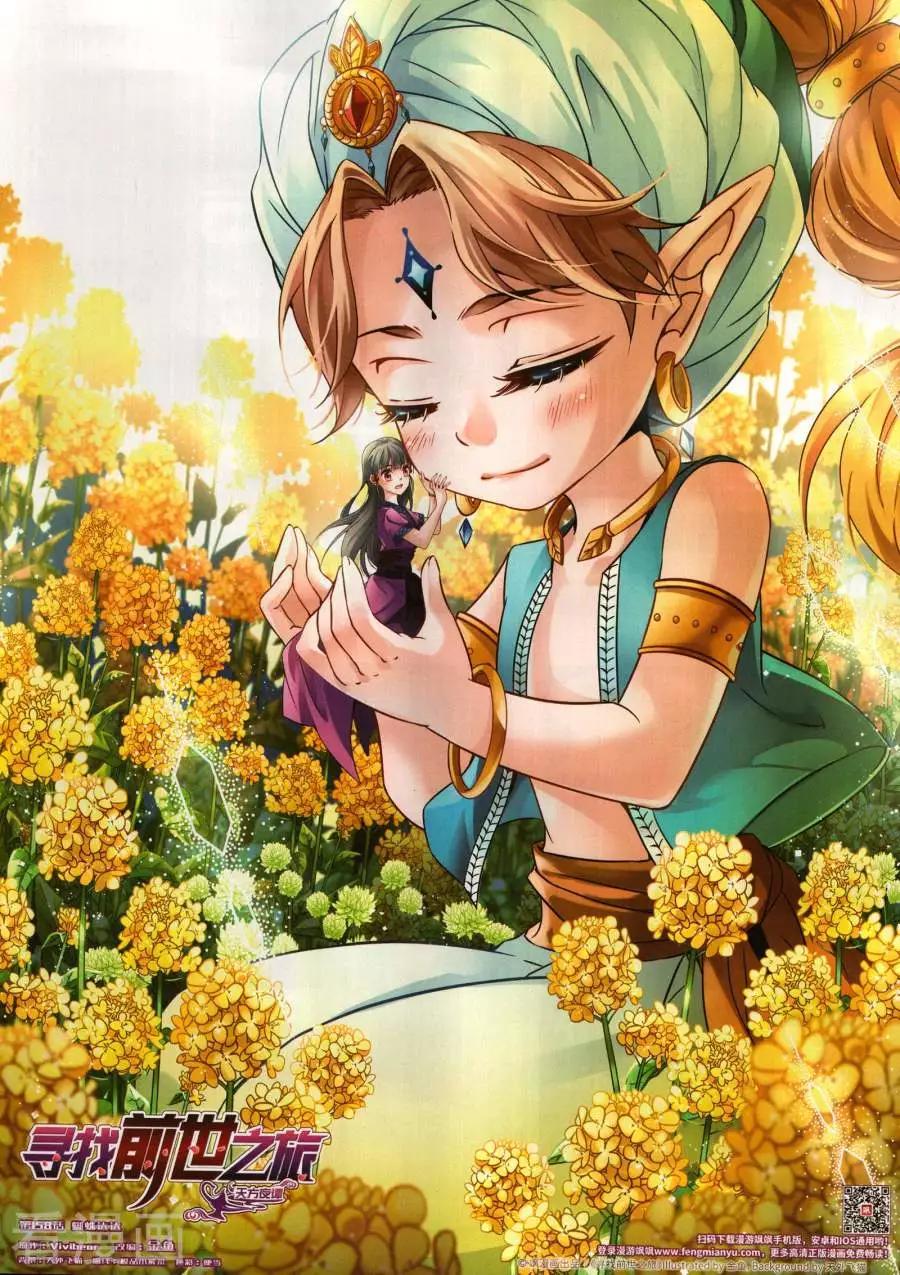 第272期(1/2)-第175话