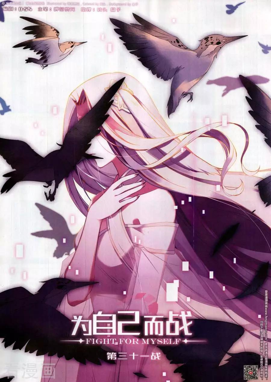 第272期(1/2)-第175话