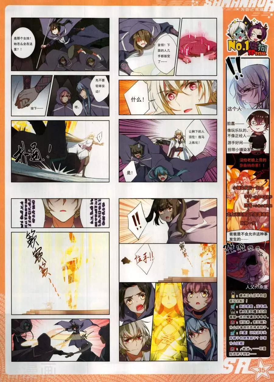 第272期(1/2)-第175话