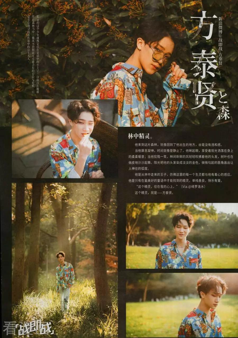 第272期(1/2)-第175话