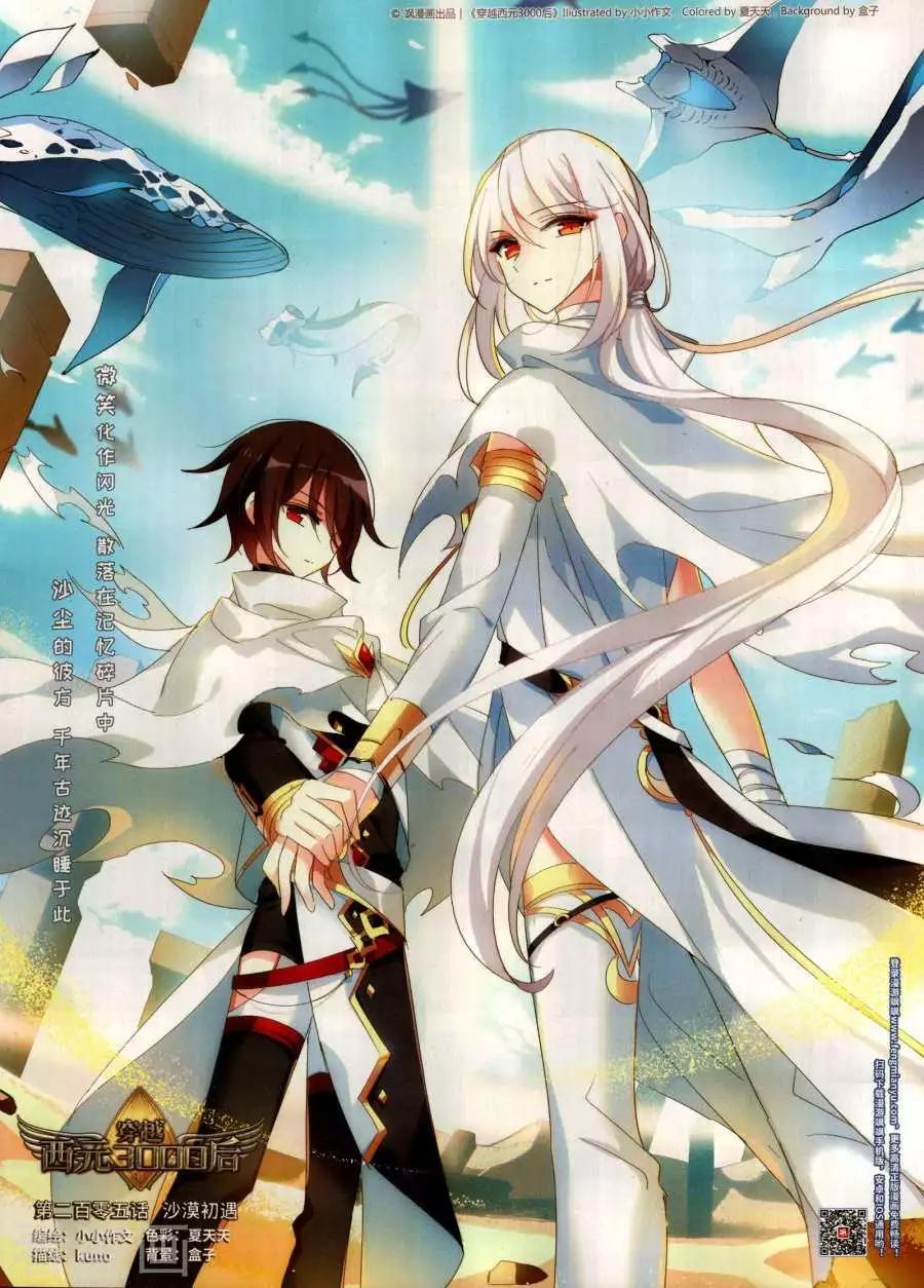 第274期(1/2)-第177话