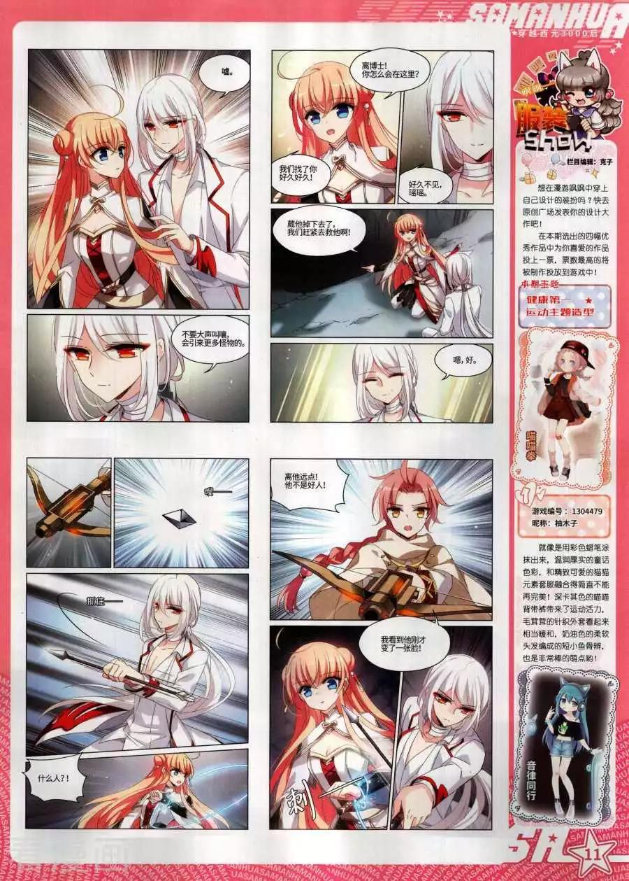 第274期(1/2)-第177话