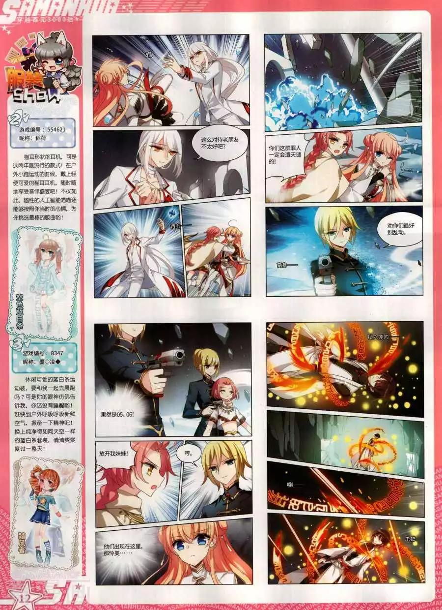 第274期(1/2)-第177话