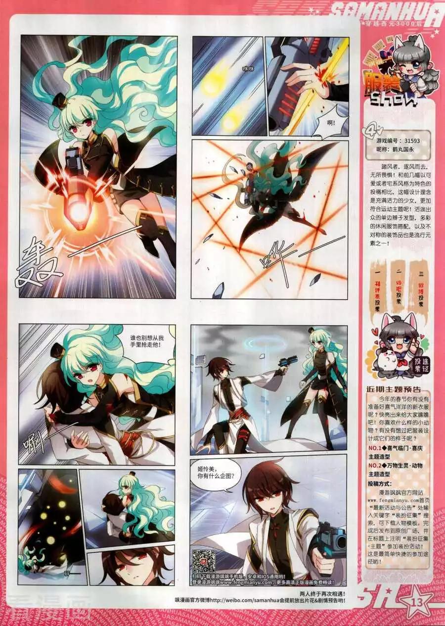 第274期(1/2)-第177话