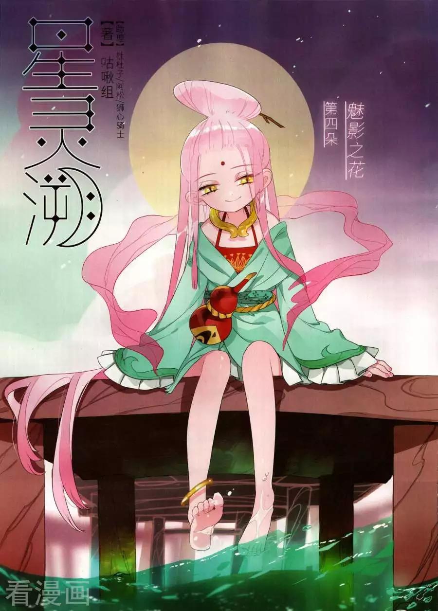 第274期(1/2)-第177话