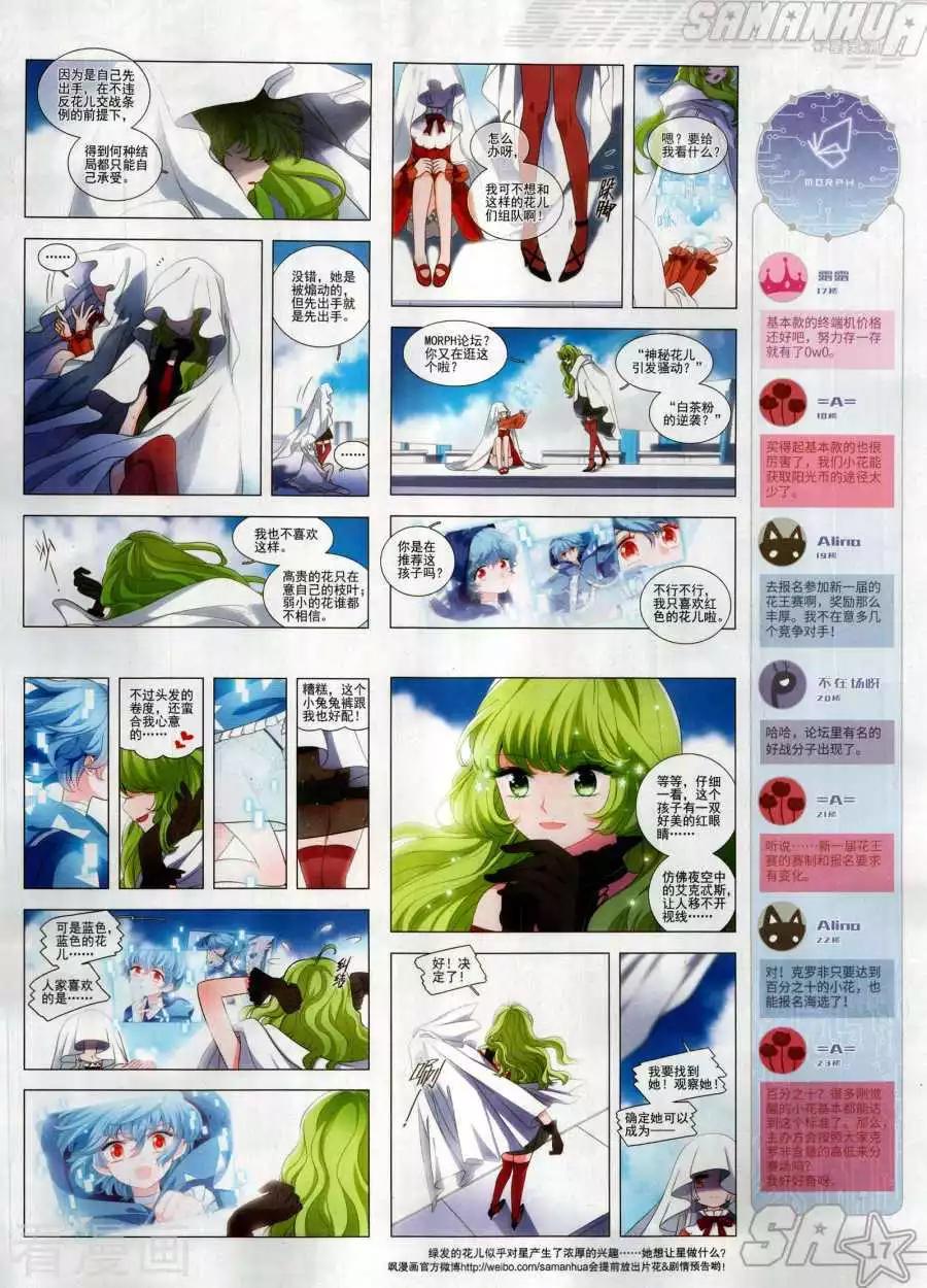 第274期(1/2)-第177话