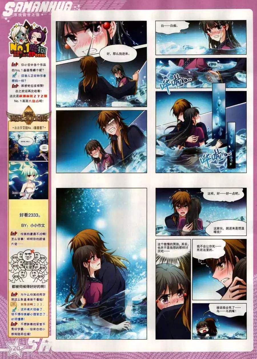 第274期(1/2)-第177话